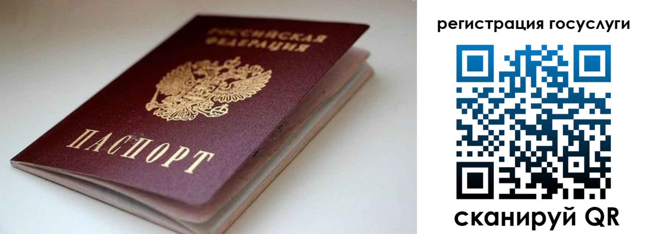 форма 3 в Похвистнево