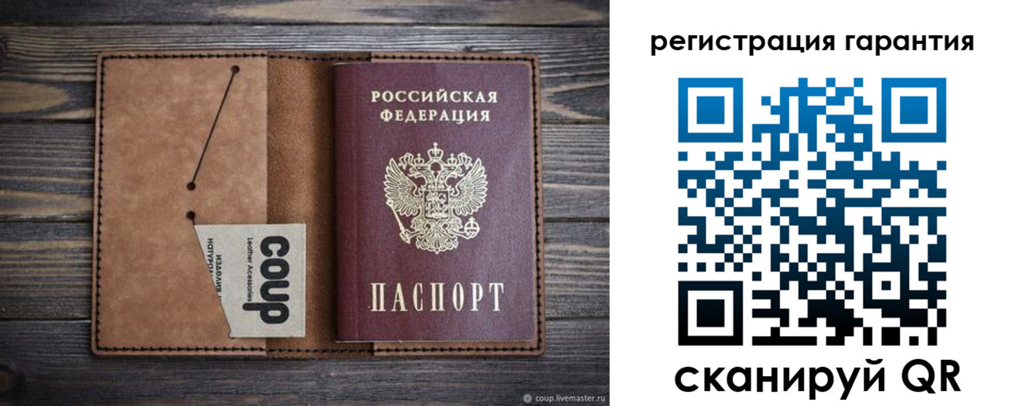 прописка для работы в Похвистнево